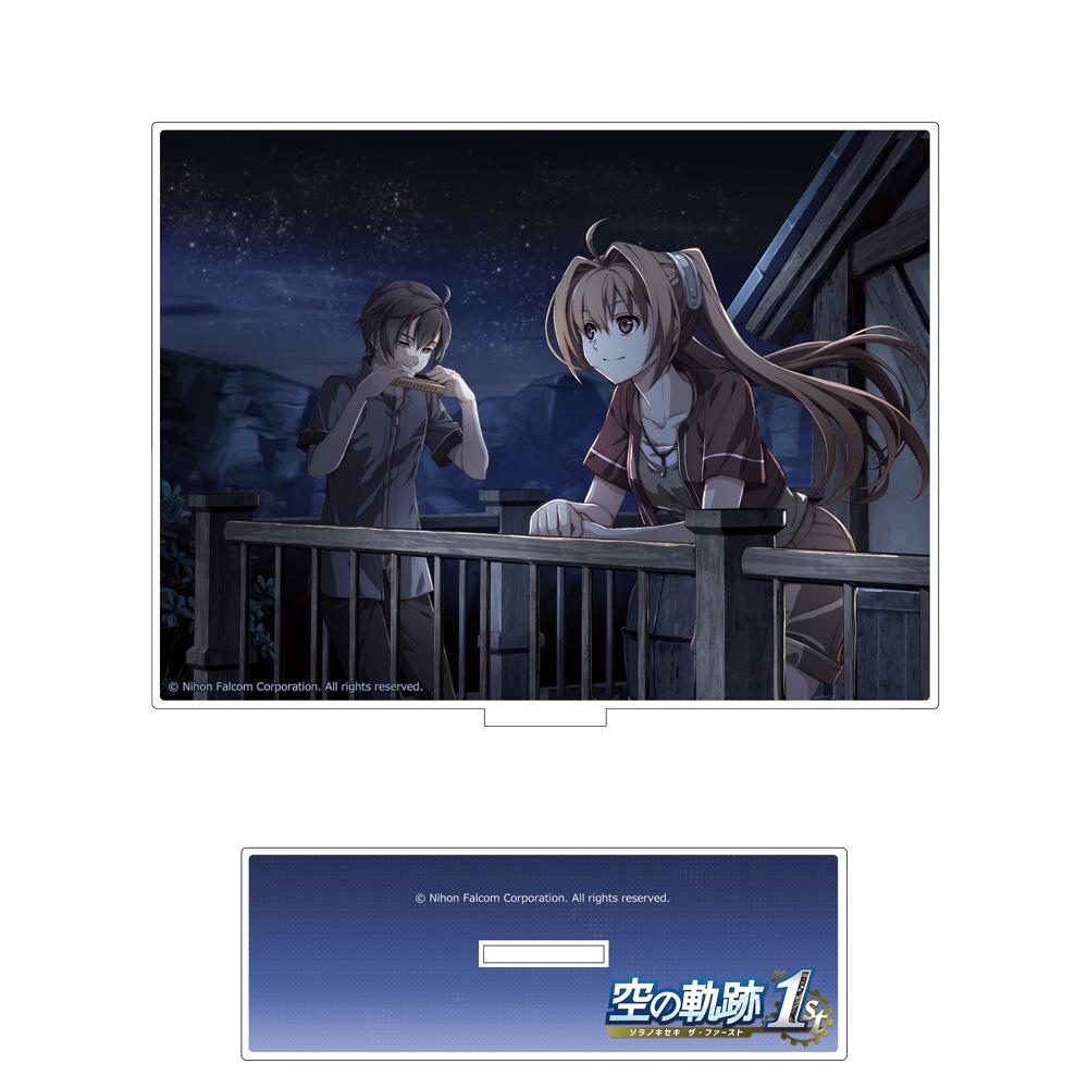 空の軌跡 the 1st（空之軌跡 the 1st） 亞克力展示支架 エンディング1款