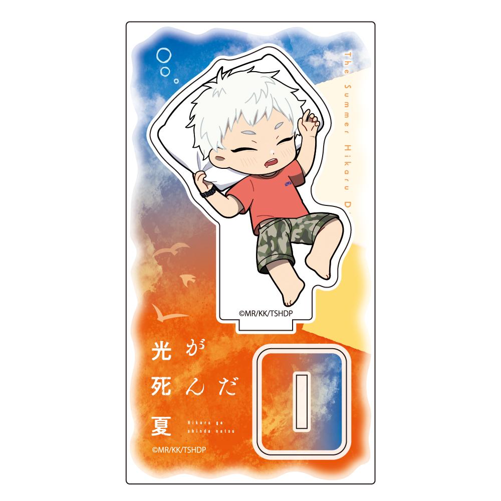 光が死んだ夏（光已逝的夏天） ヒカル 亞克力立牌 おやすみ款