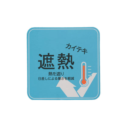 遮熱 接觸涼感 UV防護 速幹 連帽外套