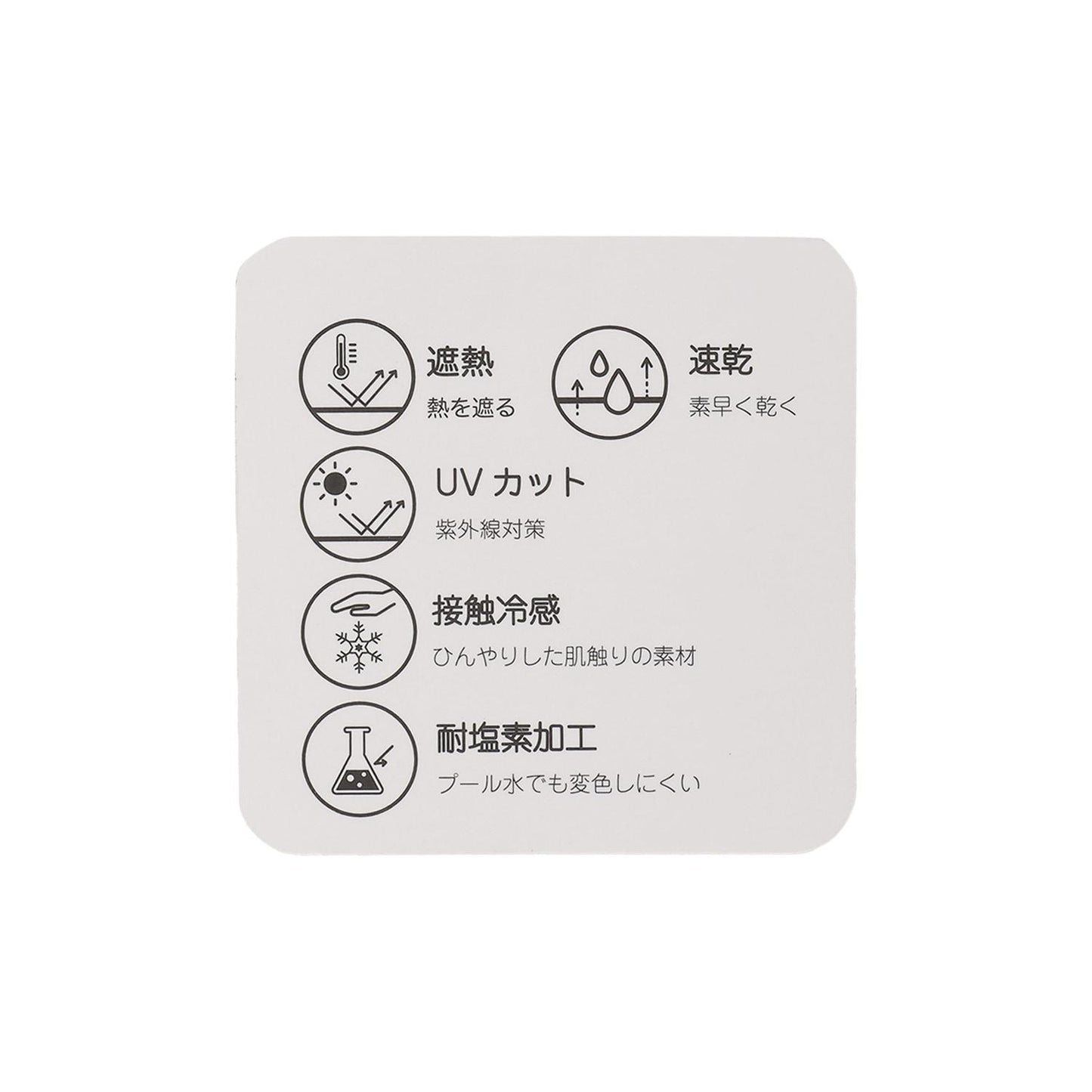 遮熱 接觸涼感 UV防護 速幹 連帽外套