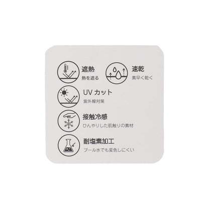 遮熱 接觸涼感 UV防護 速幹 連帽外套