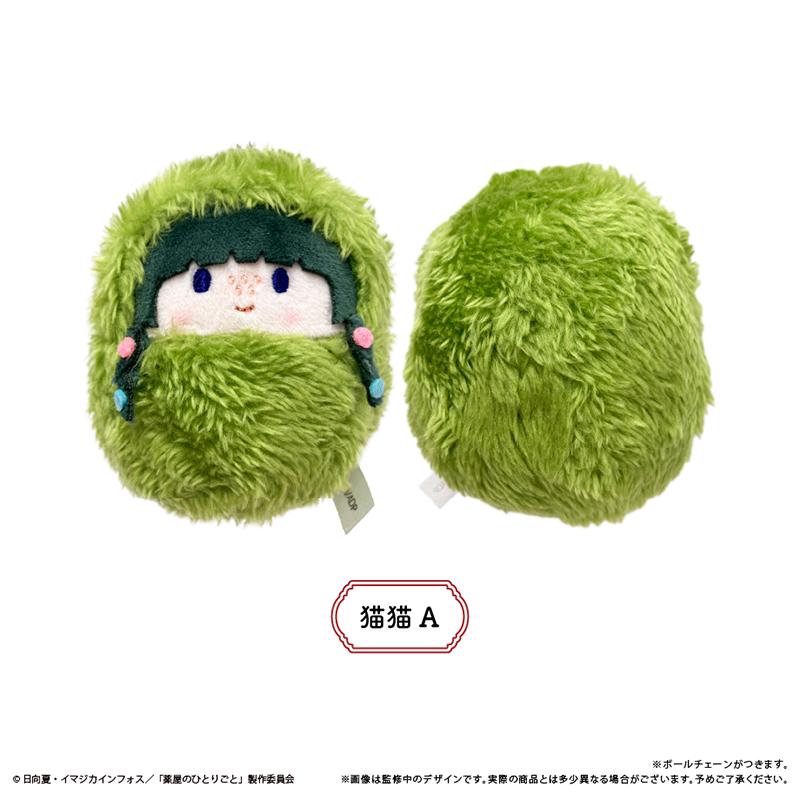 《藥屋少女的呢喃》（藥屋少女的呢喃） Kurumi Tapinui系列 全套盒裝（6個入）