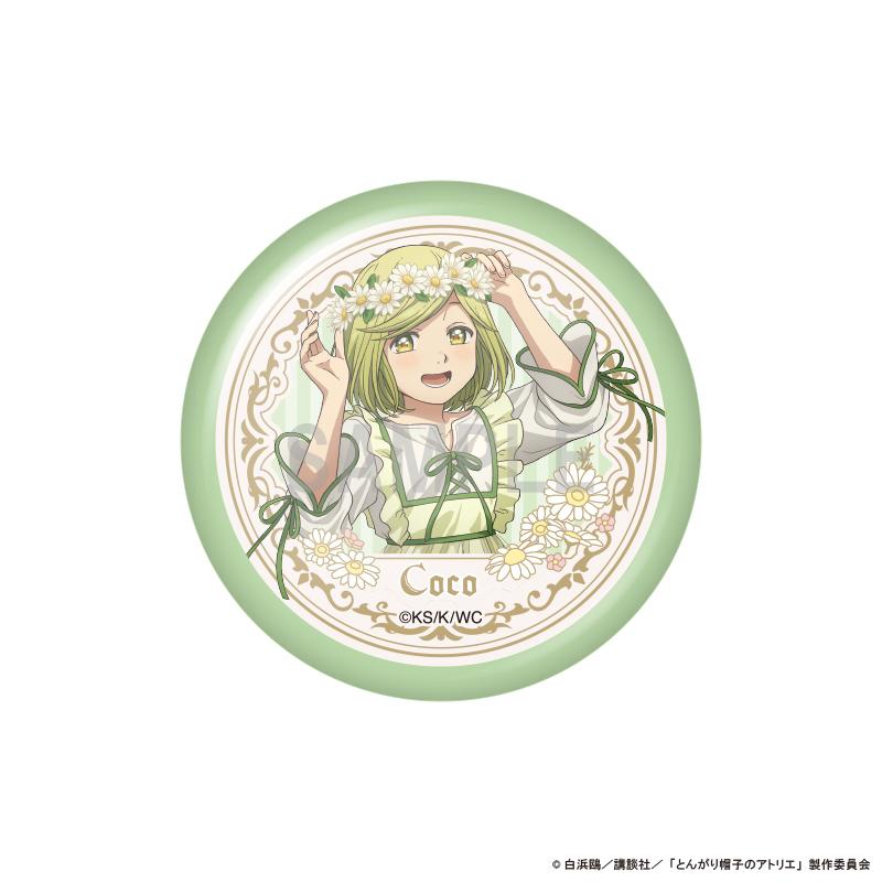 とんがり帽子のアトリエ（尖帽子的魔法工房） 徽章收藏系列 換裝&花卉ver 馬口鐵徽章 BOX款