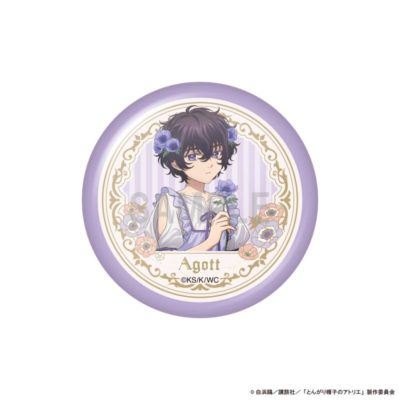 とんがり帽子のアトリエ（尖帽子的魔法工房） 徽章收藏系列 換裝&花卉ver 馬口鐵徽章 BOX款