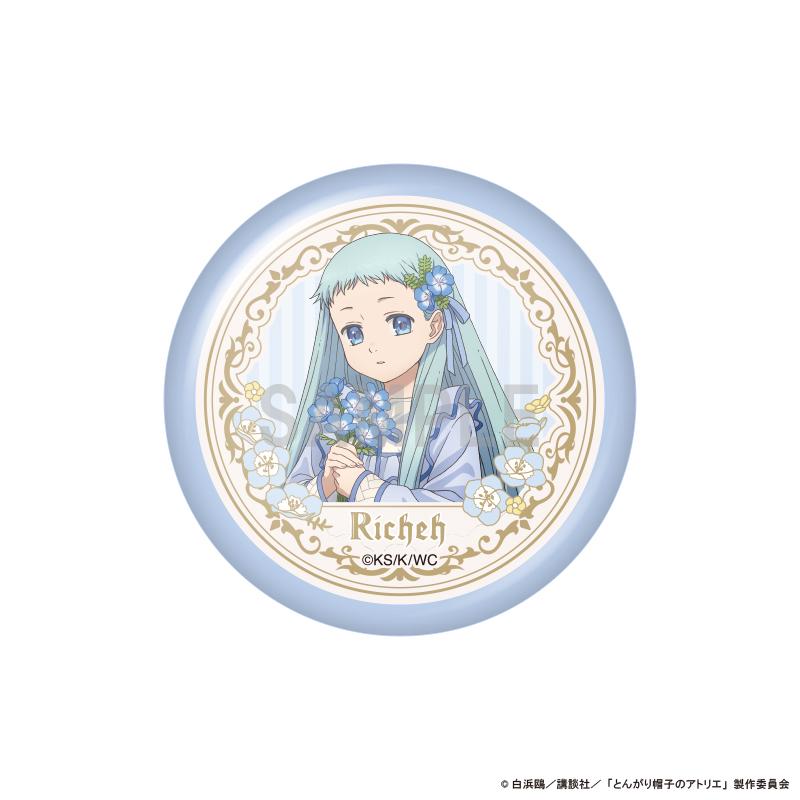 とんがり帽子のアトリエ（尖帽子的魔法工房） 徽章收藏系列 換裝&花卉ver 馬口鐵徽章 BOX款