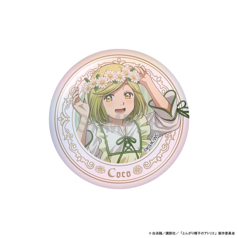 とんがり帽子のアトリエ（尖帽子的魔法工房） 徽章收藏系列 換裝&花卉ver 馬口鐵徽章 BOX款