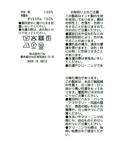 鏤空刺繡設計輕薄面料襯衫