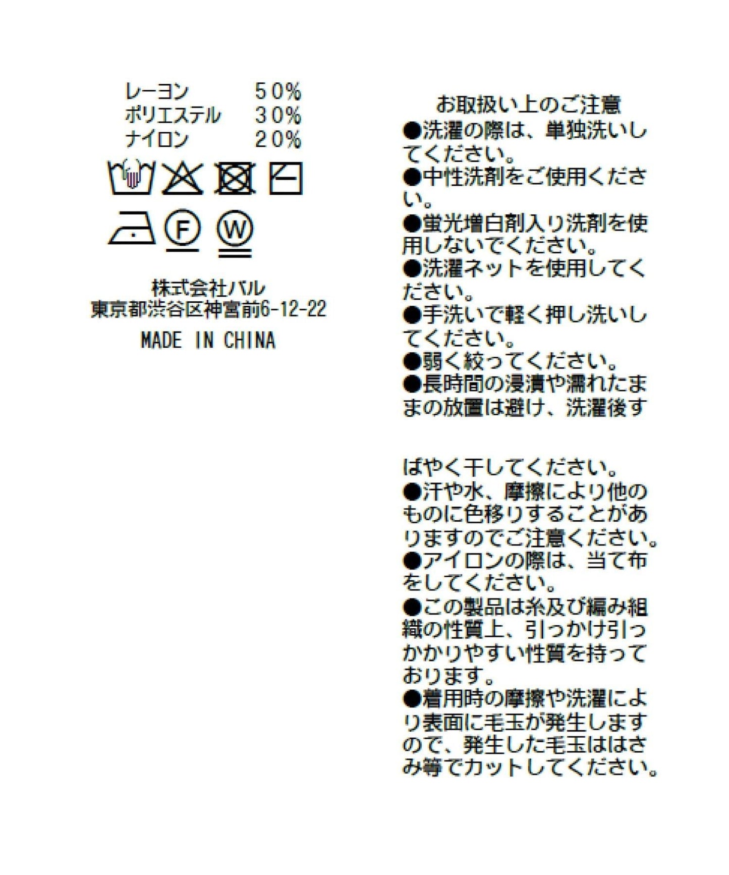 不規則羅紋 Polo領 無袖針織上衣