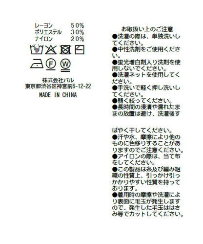 不規則羅紋 Polo領 無袖針織上衣