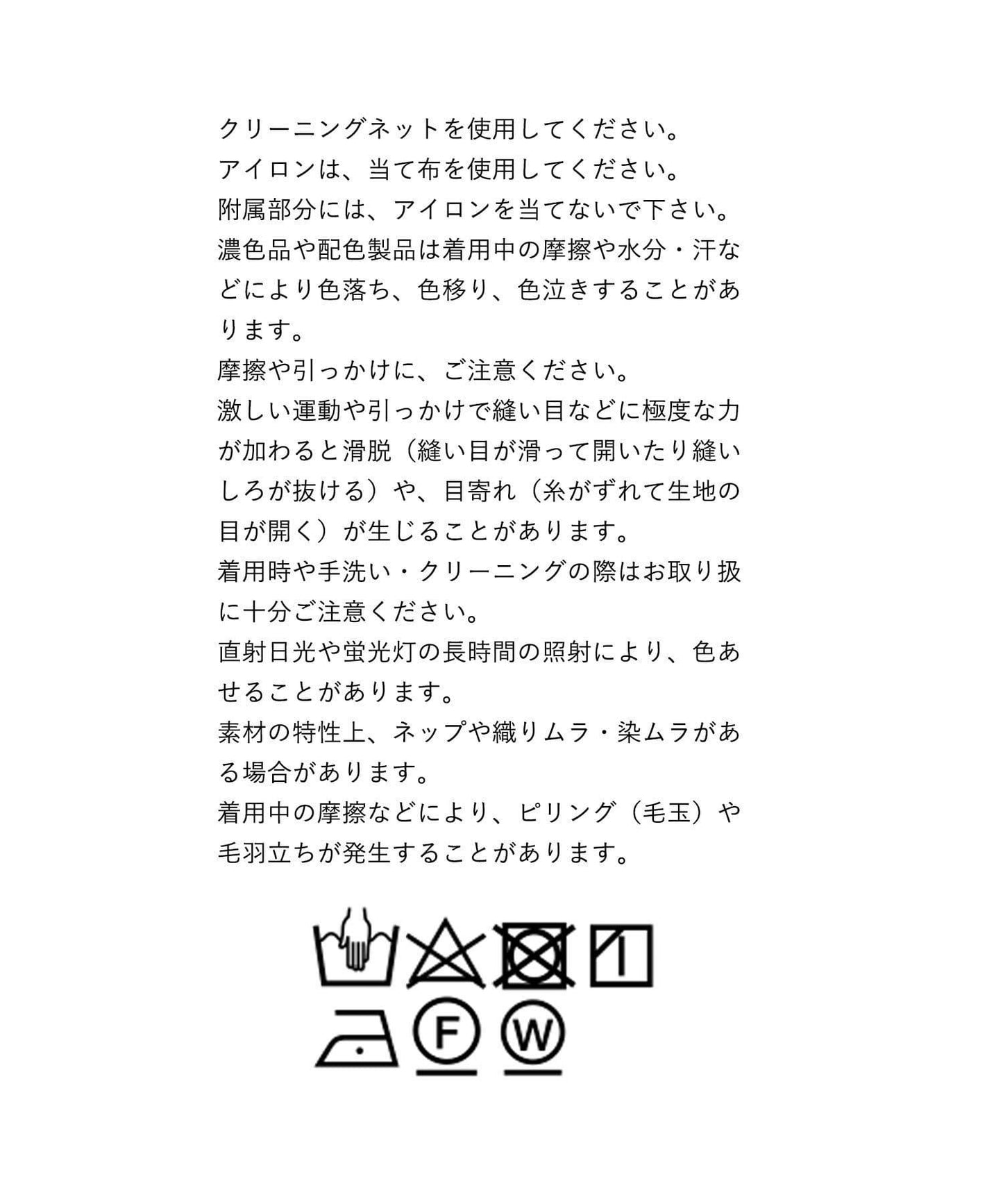 網路限定 可成套搭配 垂墜繭型 褲子