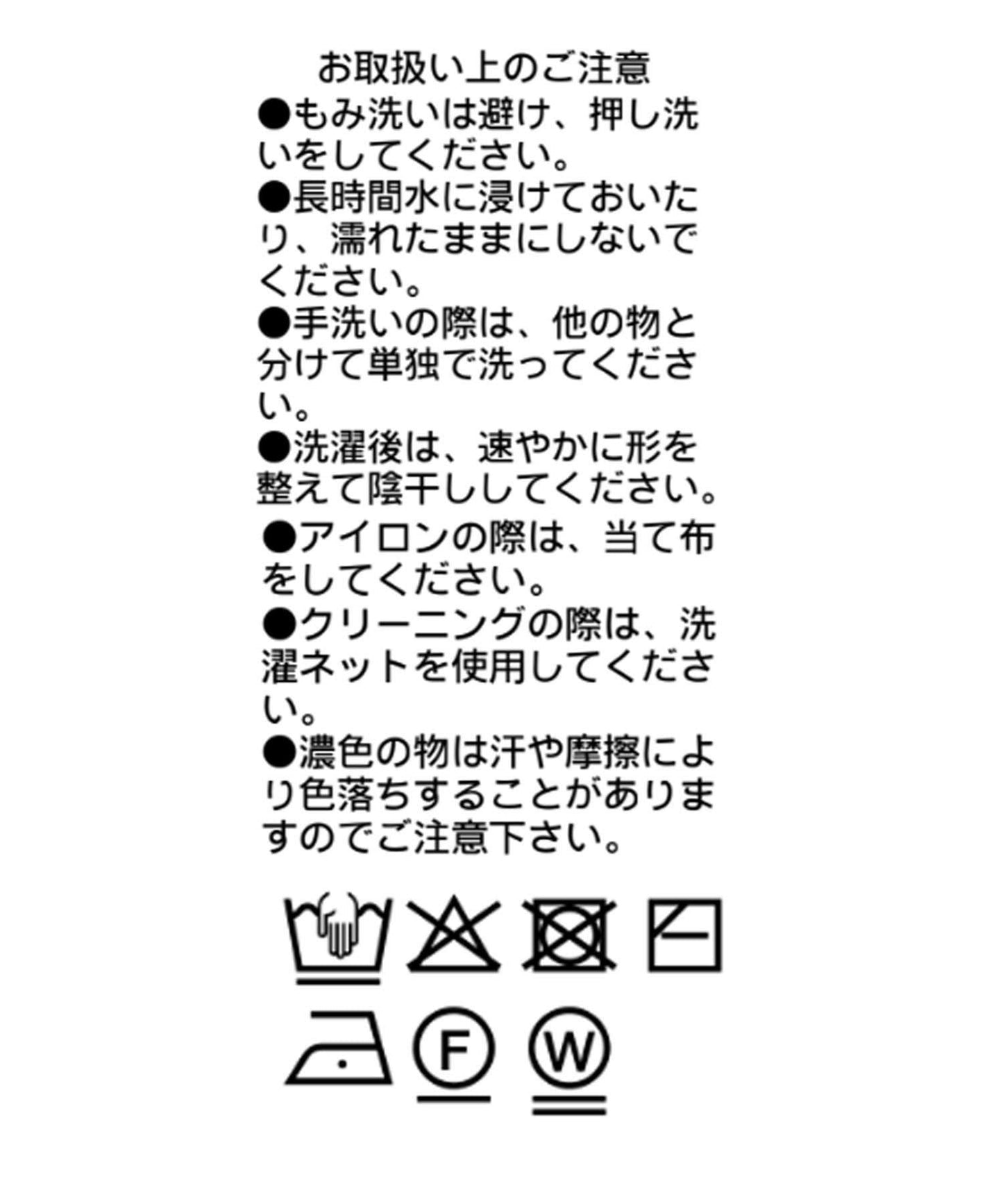 RIVE DROITE 熊耳連體衣