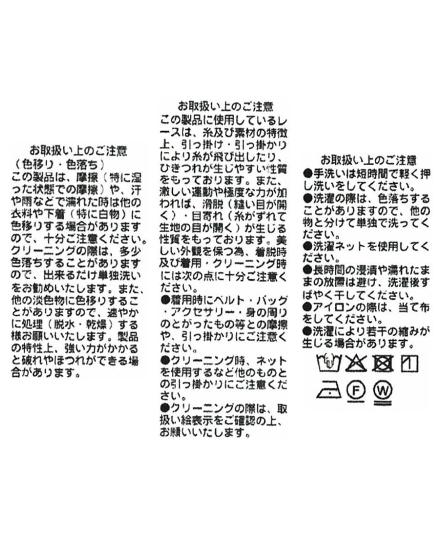 冷房防護 飄逸效果 防皺 斗篷式 蕾絲 襯衫