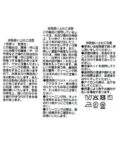冷房防護 飄逸效果 防皺 斗篷式 蕾絲 襯衫