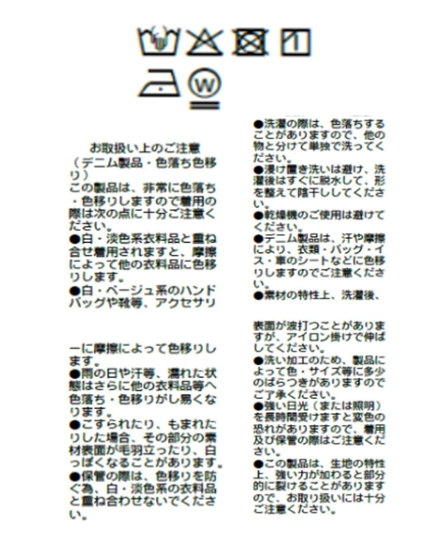 A・MONN 輕薄褶皺設計牛仔襯衫