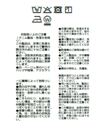 A・MONN 輕薄褶皺設計牛仔襯衫