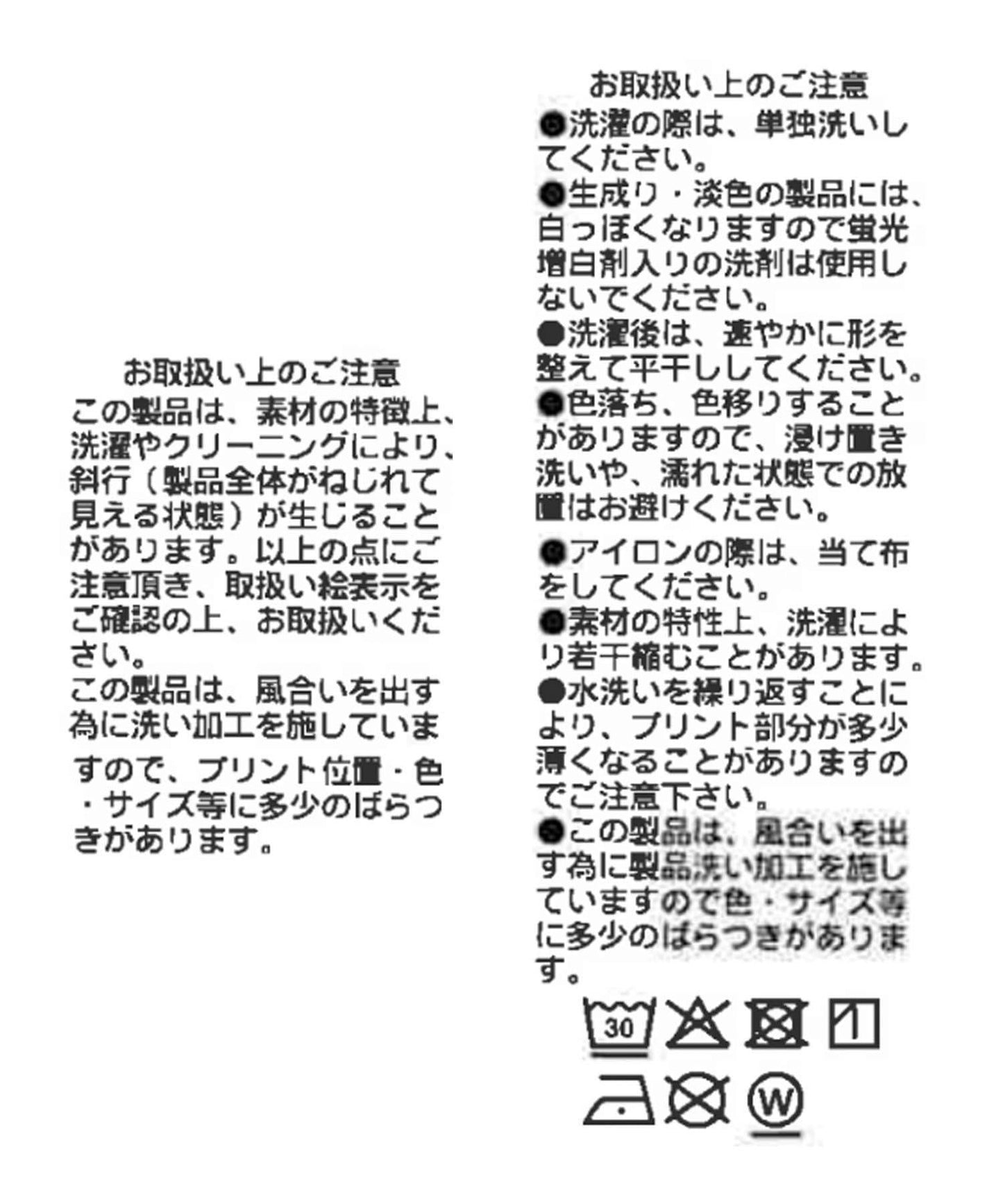 A・MONN 100%純棉 可機洗 feel logo 字母印花 T恤