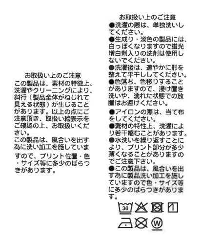 A・MONN 100%純棉 可機洗 feel logo 字母印花 T恤