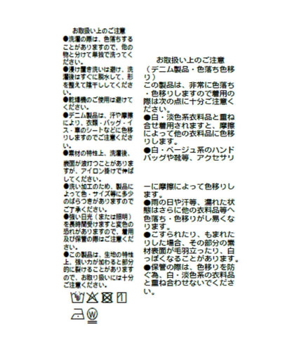 A・MONN 鬆緊腰 淺色闊腿 牛仔褲