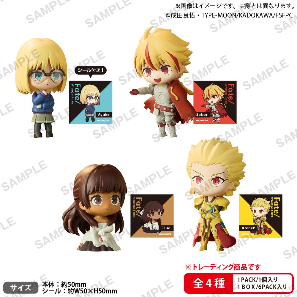 Fate/strange Fake（奇異贗品） BUSHIROAD THE BOX 收藏手辦RICH 系列 收藏手辦套裝 コンプリートBOX（6個入）