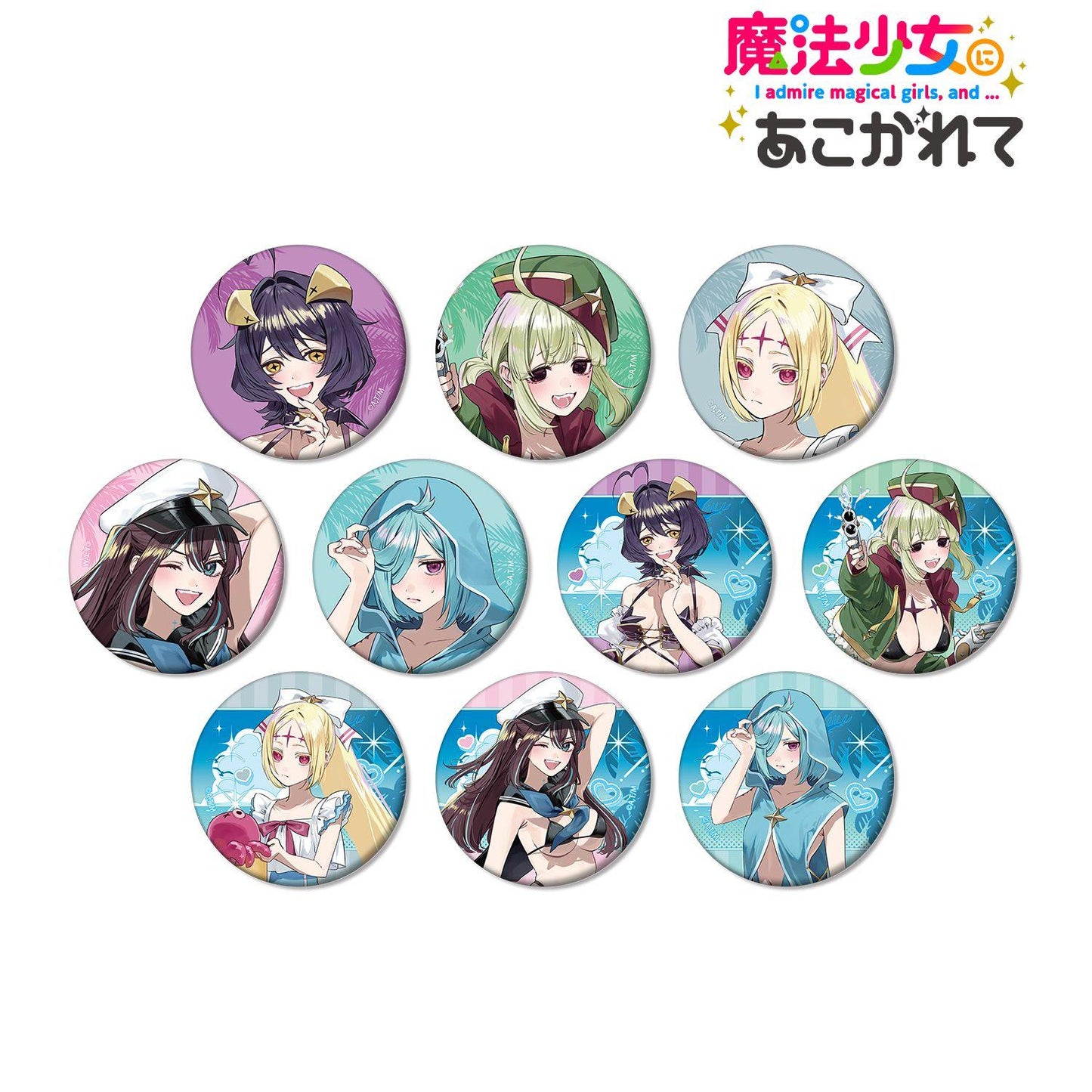 《夢想成為魔法少女》（夢想成為魔法少女） 插畫泳裝ver.系列 集換式墊面徽章 完整套BOX（10包入）