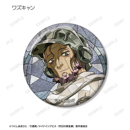 烈日の黃金郷（來自深淵） Aure Glass 閃粉徽章 コンプリートBOX 8包入