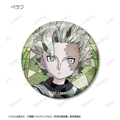 烈日の黃金郷（來自深淵） Aure Glass 閃粉徽章 コンプリートBOX 8包入