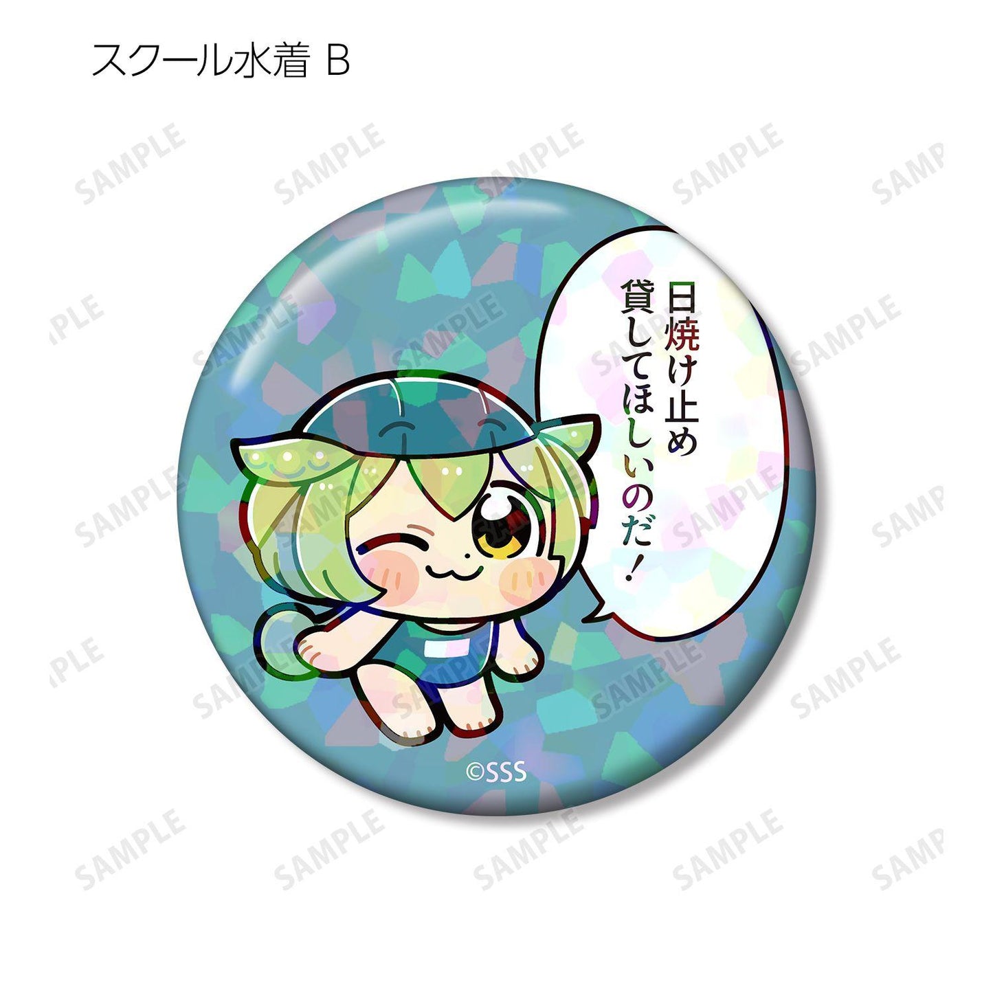 ずんだもん（ずんだもん） 大川ぶくぶ插畫校園版 隨機全息徽章 整盒（8包入）