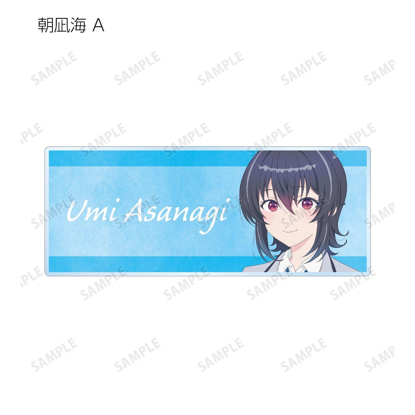 クラスで２番目に可愛い女の子と友だちになった（和班上第二可愛的女生成為朋友） 交易亞克力姓名牌 コンプリートBOX 6パック入り
