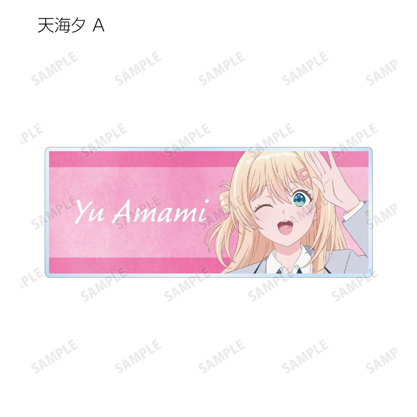 クラスで２番目に可愛い女の子と友だちになった（和班上第二可愛的女生成為朋友） 交易亞克力姓名牌 コンプリートBOX 6パック入り