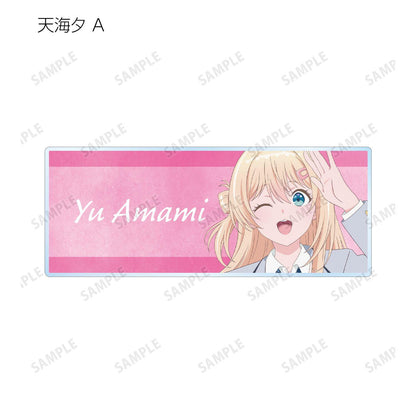 クラスで２番目に可愛い女の子と友だちになった（和班上第二可愛的女生成為朋友） 交易亞克力姓名牌 コンプリートBOX 6パック入り