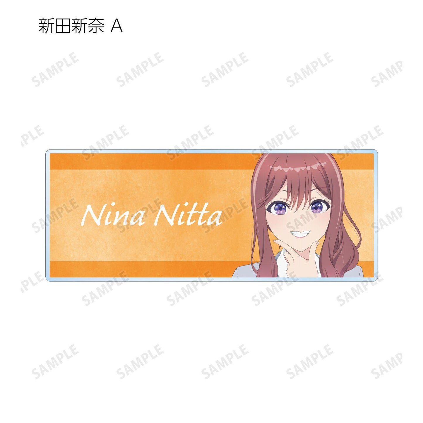 クラスで２番目に可愛い女の子と友だちになった（和班上第二可愛的女生成為朋友） 交易亞克力姓名牌 コンプリートBOX 6パック入り