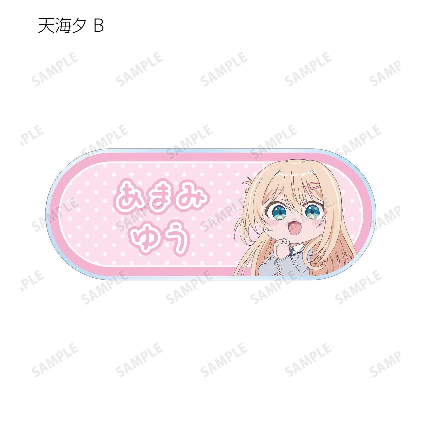 クラスで２番目に可愛い女の子と友だちになった（和班上第二可愛的女生成為朋友） 交易亞克力姓名牌 コンプリートBOX 6パック入り