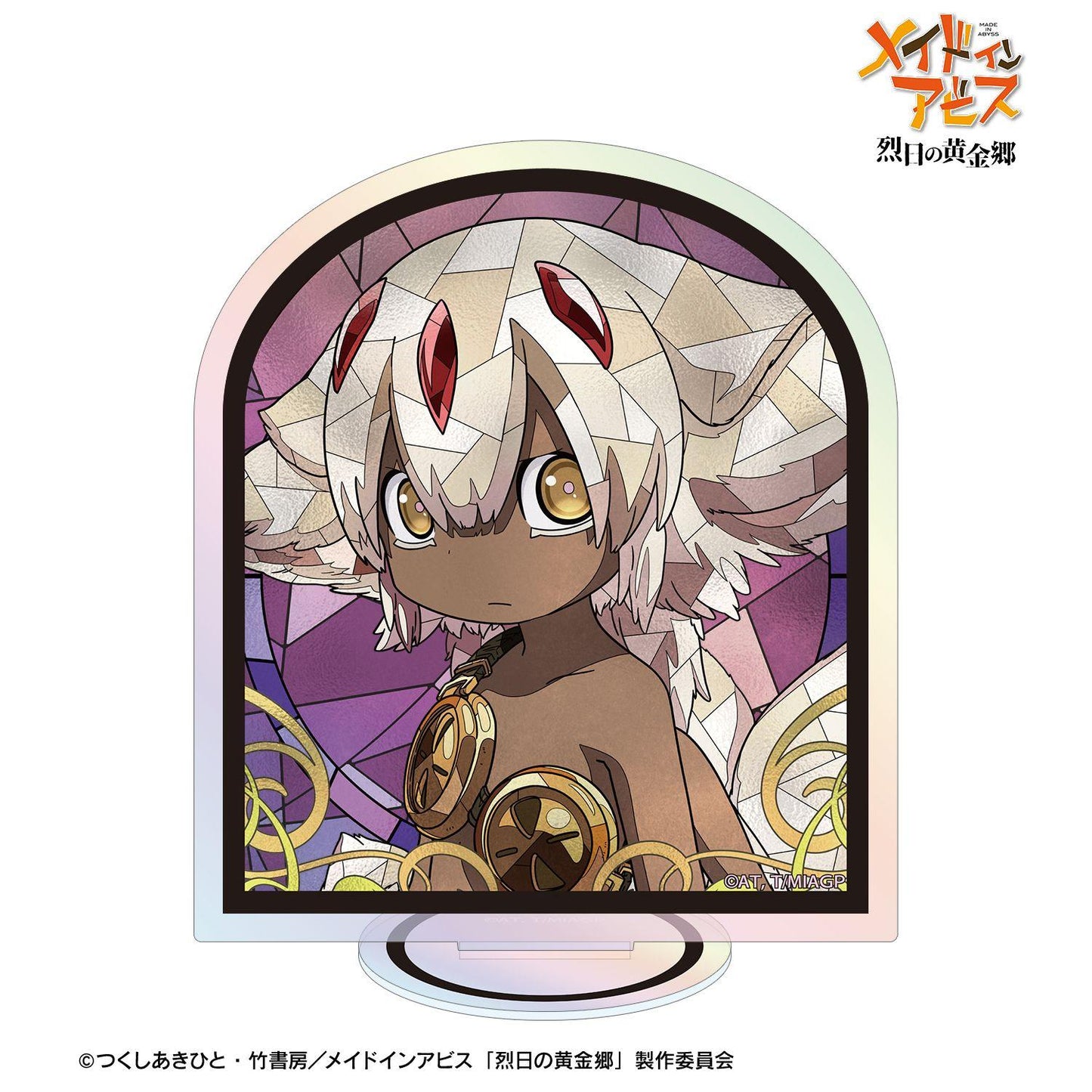《來自深淵》（來自深淵） 烈日的黃金鄉系列 ファプタ Aure Glass 全息亞克力立牌