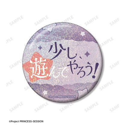 プリンセッション・オーケストラ（普林塞ッション管弦樂團） ベス系列 75mm 推しゴト款 徽章套裝