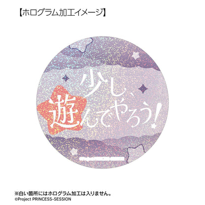 プリンセッション・オーケストラ（普林塞ッション管弦樂團） ベス系列 75mm 推しゴト款 徽章套裝