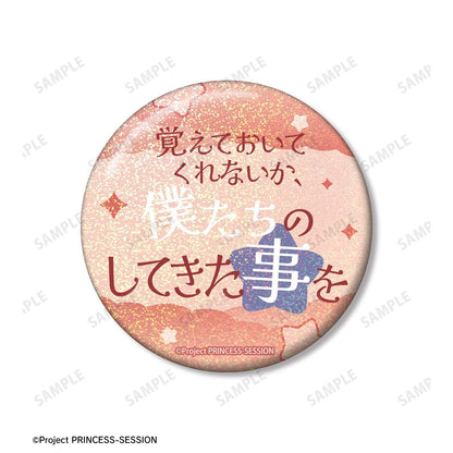 プリンセッション・オーケストラ（Princess Orchestra） 應援系列 カリスト 75mm徽章套裝