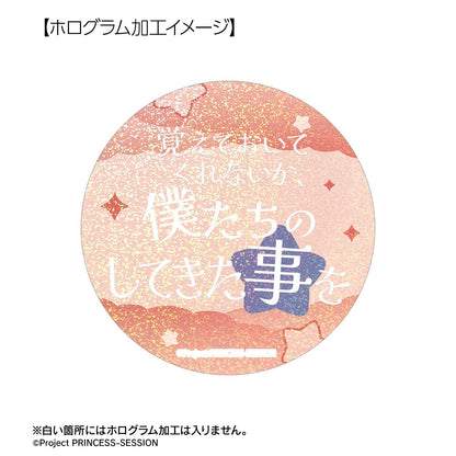 プリンセッション・オーケストラ（Princess Orchestra） 應援系列 カリスト 75mm徽章套裝