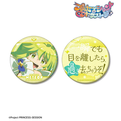 プリンセッション・オーケストラ（プリンセッション・オーケストラ） 角色周邊 75mm 缶徽章套裝 プリンセス・ミーティア