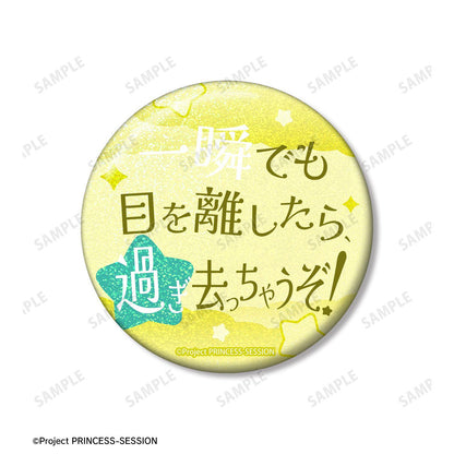 プリンセッション・オーケストラ（プリンセッション・オーケストラ） 角色周邊 75mm 缶徽章套裝 プリンセス・ミーティア