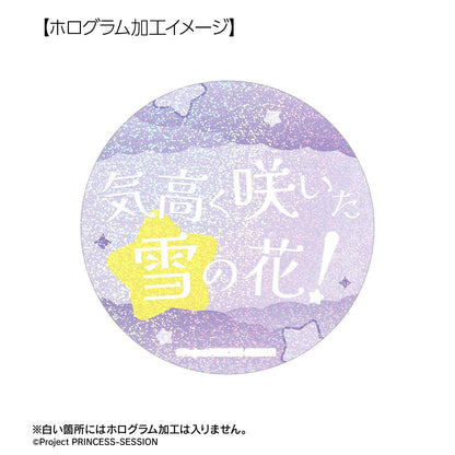 プリンセッション・オーケストラ（プリンセッション・オーケストラ） 公主ヴィオラ系列 75mm 推しゴト缶バッジ套裝