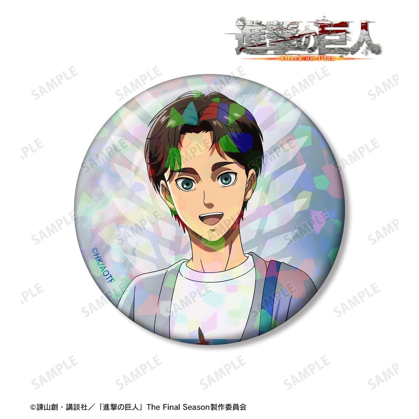 《進擊的巨人》（進擊的巨人） 新繪製系列 第二彈 エレン 全息徽章 シミラールックver. 75mm款