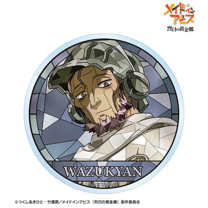 メイドインアビス（來自深淵） 烈日的黃金鄉系列 ワズキャン Aure Glass 透明異形貼紙