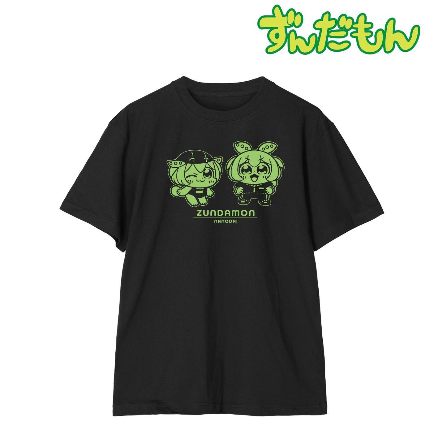 ずんだもん（ずんだもん） ずんだもん Tee スクールver. 大川ぶくぶさんイラスト XL