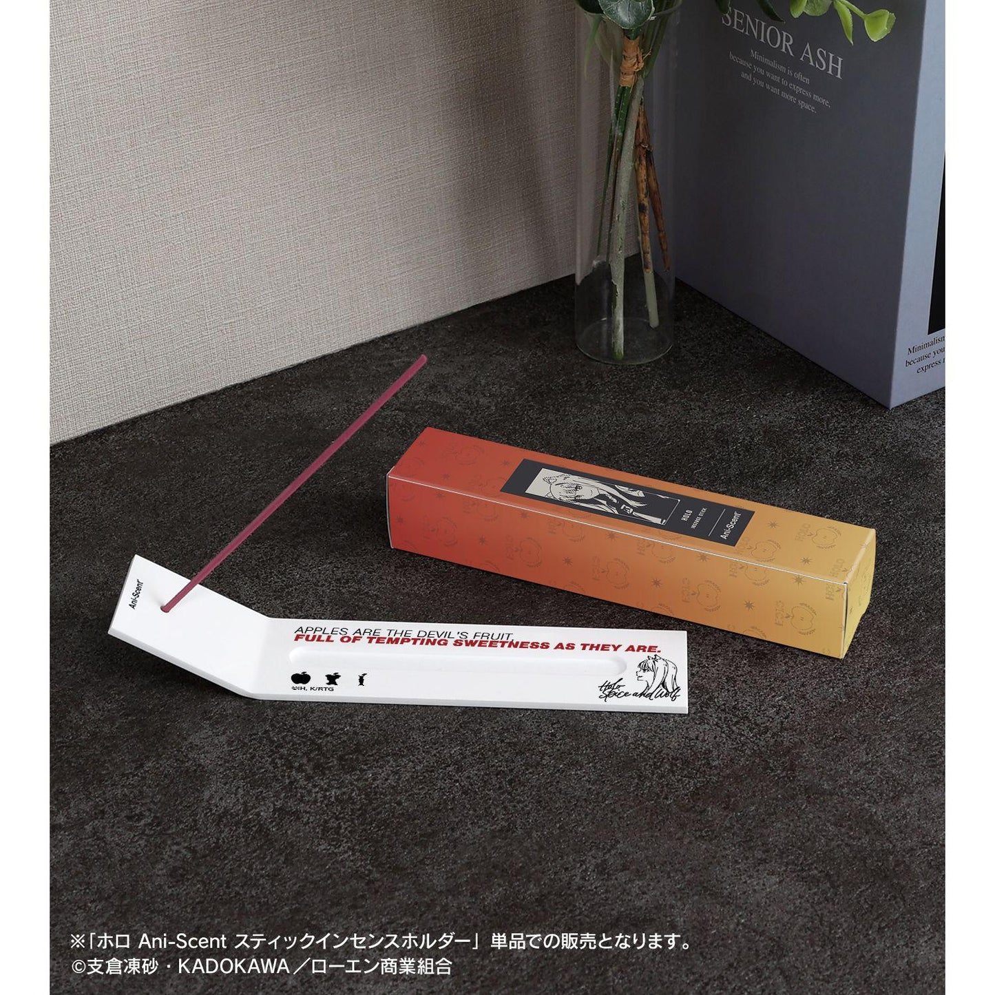 狼と香辛料 MERCHANT MEETS THE WISE WOLF（狼與香辛料） ホロ 線香座