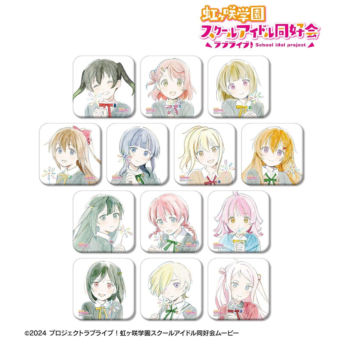 ラブライブ！虹ヶ咲學園スクールアイドル同好會（LoveLive! 虹咲學園學園偶像同好會） 夢想是我們的太陽系列 方形徽章 13包入BOX裝