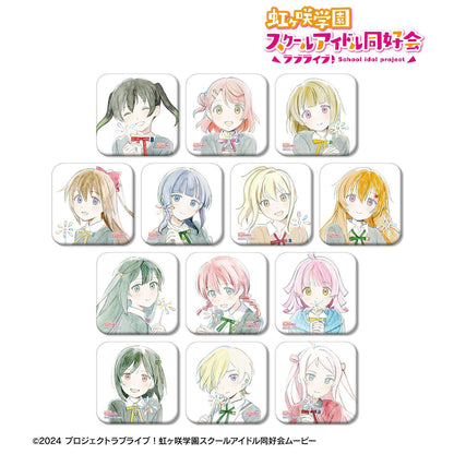 ラブライブ！虹ヶ咲學園スクールアイドル同好會（LoveLive! 虹咲學園學園偶像同好會） 夢想是我們的太陽系列 方形徽章 13包入BOX裝