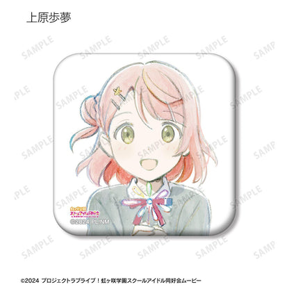 ラブライブ！虹ヶ咲學園スクールアイドル同好會（LoveLive! 虹咲學園學園偶像同好會） 夢想是我們的太陽系列 方形徽章 13包入BOX裝