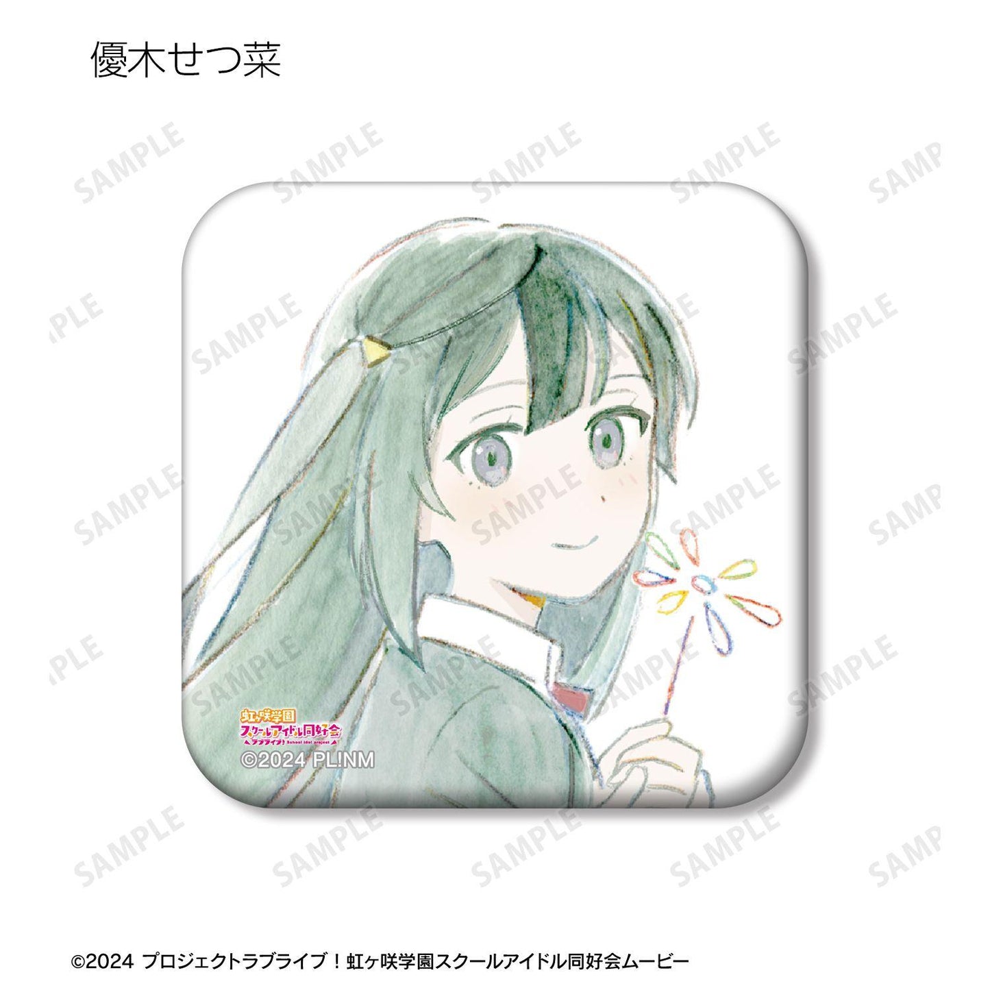 ラブライブ！虹ヶ咲學園スクールアイドル同好會（LoveLive! 虹咲學園學園偶像同好會） 夢想是我們的太陽系列 方形徽章 13包入BOX裝