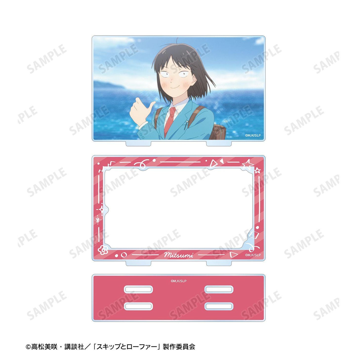 《跳躍和樂福鞋》 巖倉美津未 附場面配件大號亞克力立牌