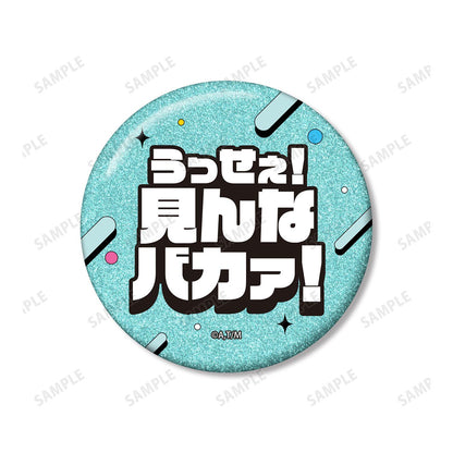 《夢想成為魔法少女》（夢想成為魔法少女） 推しゴト系列 ルベルブルーメ 徽章套裝 千種みのりさんイラスト 水著ver.